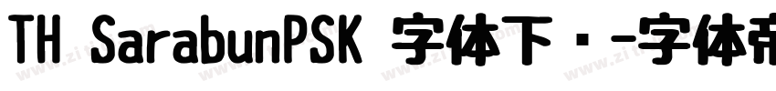 TH SarabunPSK 字体下载字体转换
